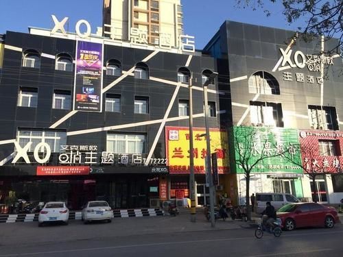 Xo Fashion Theme Hotel Dongying Εξωτερικό φωτογραφία